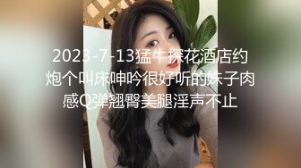 -四个00后小太妹鲍鱼肥美还无毛 排成两排被1猛男轮流草