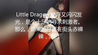 真实自拍，172极品大长腿妹子女上，她说好顶啊