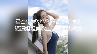 情调性爱捆绑调教国民嫩萝莉▌小橘妹妹 ▌乳夹 AV棒 皮鞭 公狗腰速肏嫩穴地狱快感 内射升天