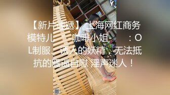 《极品CP☀️魔手☛外购》美女如云热闹商场全景偸拍~女厕各种大屁股小姐姐方便~好多气质小姐姐撅着大腚哗哗尿量充足 (5)