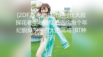 爱豆传媒IDG5452貌美娘子卖身青楼救相公