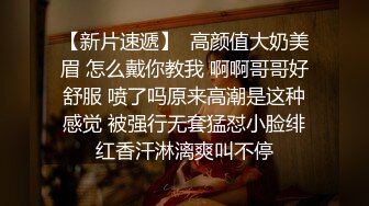 【钻石级??推荐】麻豆首支女性向AV作品-男友的私房早餐 打造专属于“你”的情欲流动 麻豆女神苏清歌 高清720P原版首发