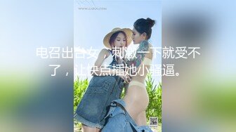  身高175苗条嫩妹刚出道2个月，bb粉嫩很配合