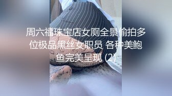 科技楼蹲守 红色高跟鞋的骚气少妇 小穴饱满 唇肉肥厚 微微外翻 夹住不放