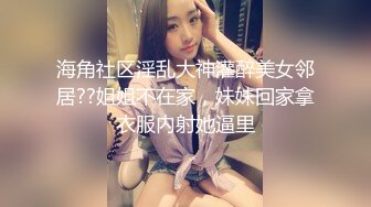 大奶良家风骚小少妇，肤白貌美身材好，