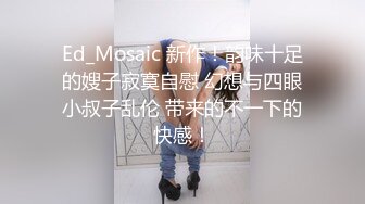 【MD-0165-4】少年阿宾篇章四迷离舞会