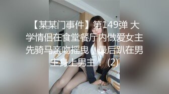 贱母狗被哥哥调教下面的水却流不停