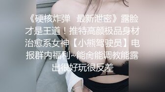 VR性愛玩家