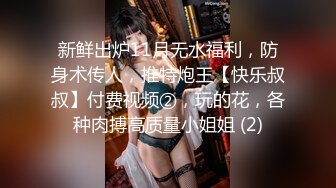 超人气虐调女神【MINI】金主定制特别版，蕾丝白袜萝莉靴