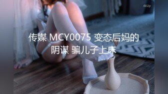 : 2024年新流出南航退役空姐【bilibili】已婚人妻，175cm48kg，性瘾，喜欢露出身材超棒强推佳作