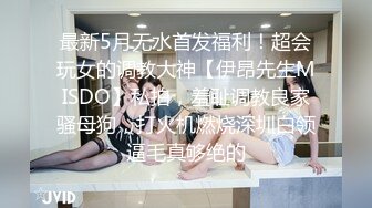 可爱女同学の体罚快感-白瑀歆