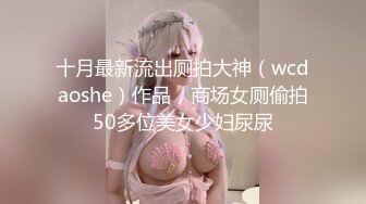 少女的身体2 全身都是尤物，又白又粉又软，极品少女身材太好不知道会便宜谁 胸挺臀圆又翘 大长腿白又嫩 (1)