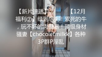 [22-10-26] （原创视频）狂灌巨乳表姐一整瓶牛栏山晕倒后，我醉奸巨乳表姐