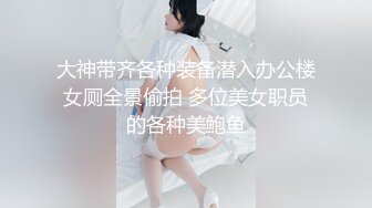 小年夜玩老婆