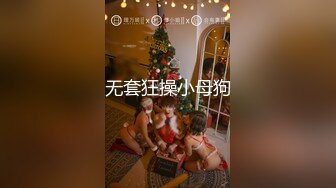 优雅白富美气质女神『DemiFairyTW爹咪』性感黑丝吊带诱惑，站立后入，主动坐到大肉棒上用小骚逼温暖大鸡巴