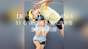 连干两次女同事 逼肿不让干了  第二次射在她奶子上