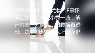 【新片速遞】  2023-2-8流出高校附近情趣酒店偷拍❤️学生情侣开房做爱还挺会玩的让妹子穿上蕾丝情趣内衣干