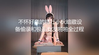 （露脸）广东少妇求3P，她的老公早泄，极品少妇