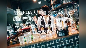 大奶良家寂寞熟女人妻酒店偷情私會帥氣小夥啪啪打炮 主動吃雞巴張開雙腿給操幹得高潮不斷 太猛了 高清原版