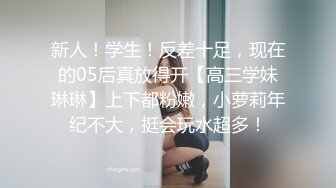 強悍精品 萬人求購推特長腿21歲清純萌妹白虎反差小母狗優咪 各種自慰啪啪好爽[655P+198V/1.18G]