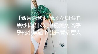  唯美纯洁婚纱 天花板级白虎女神米胡桃花嫁婚纱真的美哭了！ 交中出