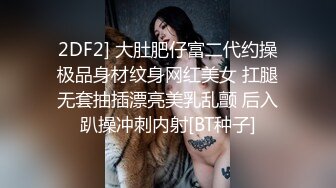 ♈高挑女神配丝袜♈喜欢被黑丝妹妹盯着内射嘛？极品舞蹈系女神性欲强能榨干你！滚烫的精液在骚穴里射的慢慢的流出来