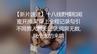 【新速片遞】  91茄子 实习美女老师糖糖❤️欠贷款无力偿还 富豪学生主动帮忙让老师肉偿