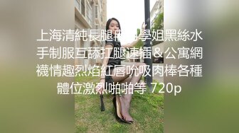  白丝伪娘3P 哥哥我还想吃鸡吧 刚到嘴边的大鸡巴却进我另一个洞里了 嘴里总觉得少了什么