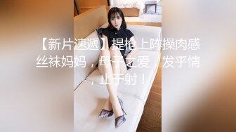 可爱18岁少女17分鸡巴基本全插进去了轻点~疼，疼，疼~~啪啪爆菊~太爽啦！