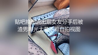 L】七彩萝莉『紫星』和大屌表哥的精彩乱L性爱 无毛嫩逼小穴被大屌爆操快干变形了 高清720P原版