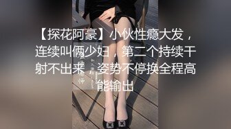  风骚学妹丝袜高跟大长腿高考前的极品诱惑，齐逼短裙性感展示听狼友指挥