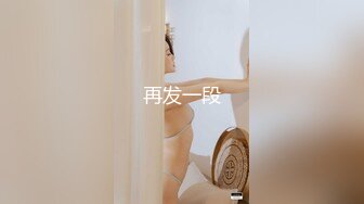 【168CM极品美腿短裙外围美妞】很主动舌吻互摸