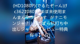 8/10最新 上海出差五位数约炮身材一流明星颜值的极品模特VIP1196