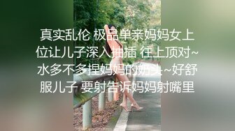 蜜桃臀美乳 打桩式口交【延安安】 口交啪啪 骑马射箭 骑乘位啪啪合集【90v 】 (73)