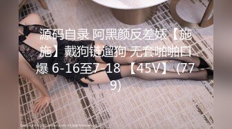 1/22最新 网吧勾搭胖屌丝男到酒店啪啪VIP1196