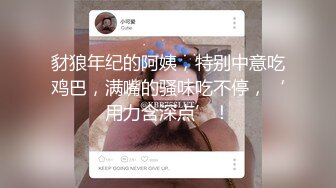 【AI换脸视频】陈都灵 寂寞空虚的女上司