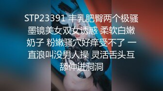 魔鬼S级好身材大奶小少妇网约小哥啪啪主动上大白兔玩胸推好润呐！