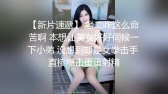 長相文靜高顏值學生妹子,年紀不大,散發青春氣息,雙手胸前比作愛心奶,小茓已黑真可惜