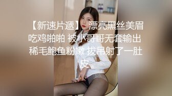 大长腿小姐姐 清纯反差女神〖Cola酱〗每次只要穿上黑丝约啪，小穴就会被操肿，被哥哥骑着狂操，哥哥真的好厉害