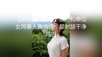 【新片速遞】  4P名场面！馒头逼肥穴眼镜妹，双女奶子磨蹭，轮番后入操逼，各种姿势换着操，上位骑乘爽翻天[1.01G/MP4/01:32:25]