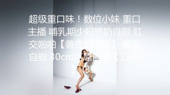 onlyfans 香港网红 约单男啪啪 换妻【Macy Chan】 多人性爱 付费订阅福利【200v】 (17)