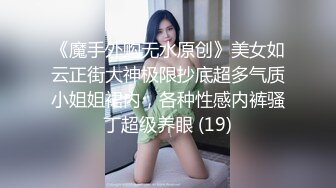 【新速片遞】  麻花辫极品美少女！情趣红肚兜！白皙皮肤娇滴滴，白嫩美乳揉捏，美臀无毛粉穴，跪在沙发翘起摇摆[1.56G/MP4/03:21:42]