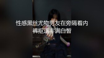 【源码录制】七彩主播【1605175725_清梅-晴野】4月29号-5月24号直播录播⏺️裸舞女王全裸热舞⏺️这谁看了不迷糊⏺️【24V】 (22)