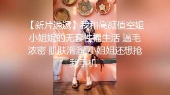 背着老公偷偷出来约啪，人妻无套出轨玩3p