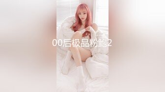 马尾辫小美妞，一流货色口活果然绝佳，吞进吞出套弄得十分舒服，胸型够劲饱满，奶白的皮肤 真是天配！ 