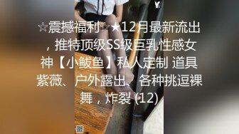 脸上红扑扑极品御姐居家发骚，带子情趣装开档黑丝，坐椅子上抬起双腿假屌爆插