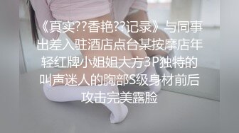  偷情少妇抱怨我家那个那么小 你的那么大