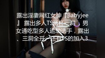 极品女神贝贝颜值高身材好 掰开小穴十分诱人