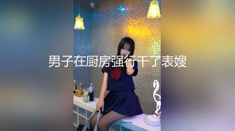 【新片速遞】  气质高颜值性感美女！外表文静骚的很！拨开内裤摸穴，水超多喷泉一样，假屌骑乘位地上全是水[1.36G/MP4/02:03:10]