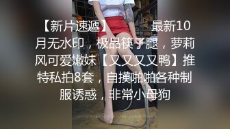 顶级女神 超级丝袜控180大长腿女神▌苹果▌黑丝诱惑室友疾速缴械 吊带高跟爆刺尤物 白浆四溢淫靡中出